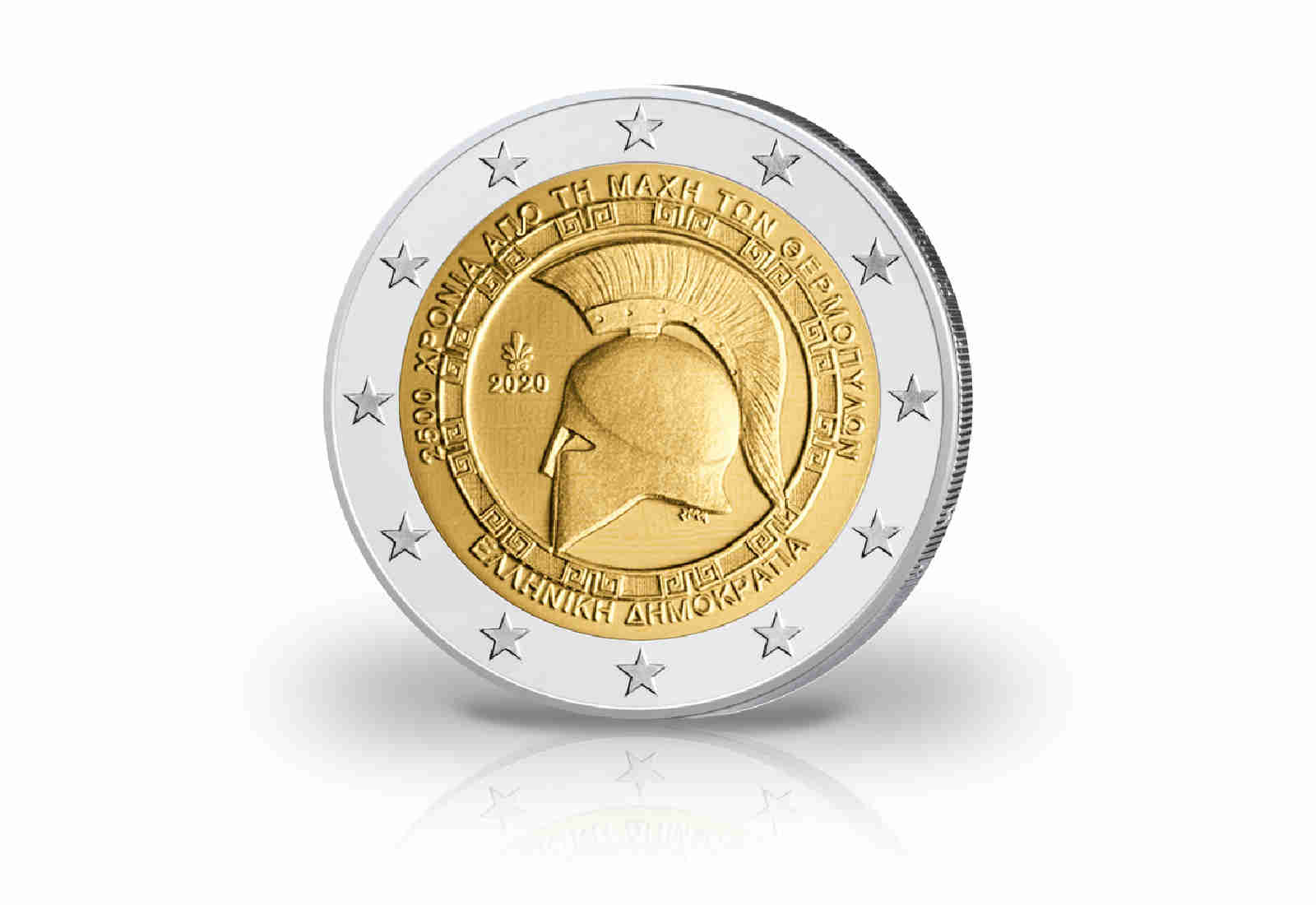 2 Euro 2020 Griechenland Schlacht bei den Thermopylen