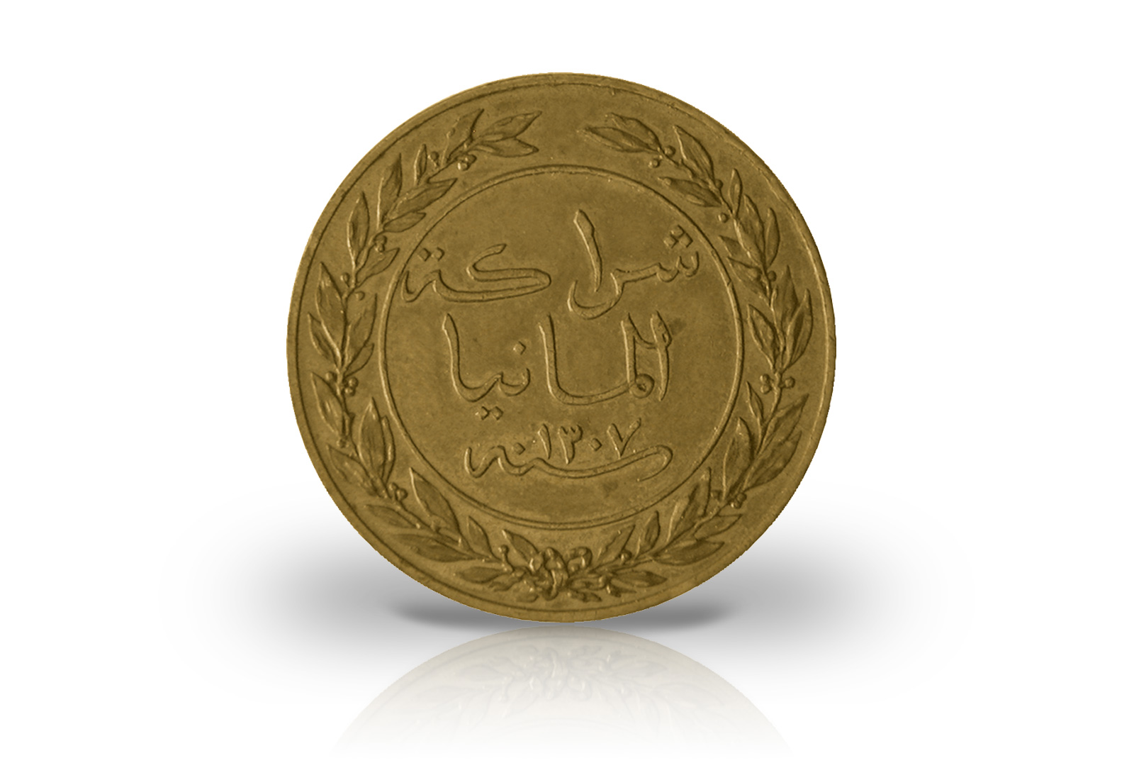 1 Pesa 1890-1892 Deutsch-Ostafrika Jaeger-Nr. 710