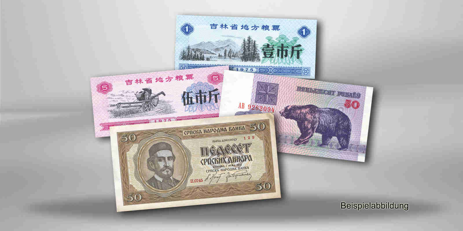 Banknoten aus aller Welt im Sparlot