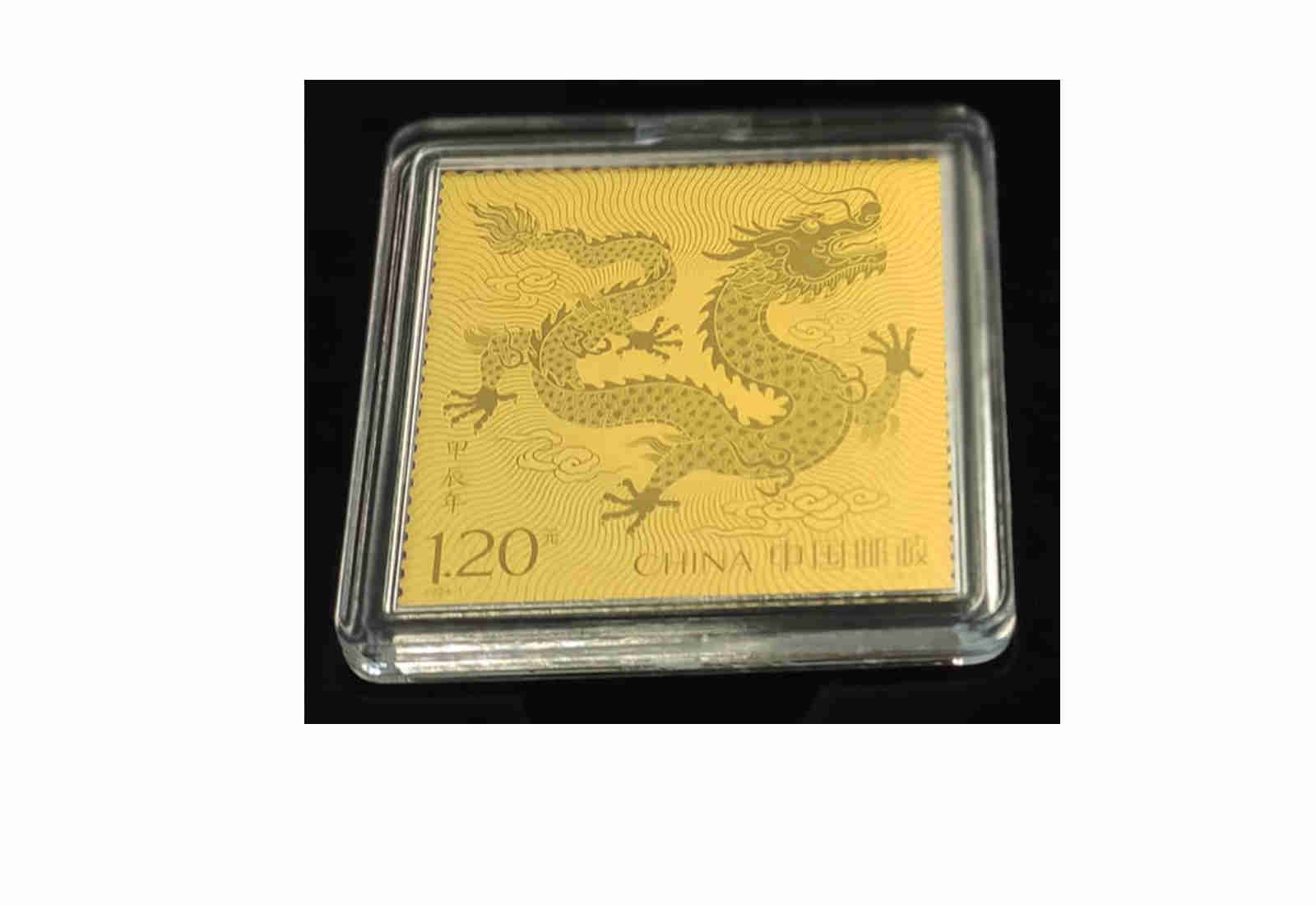 China Digital Stamp Gold Briefmarke 0,1 g Gold Jiachen in Geschenkbox