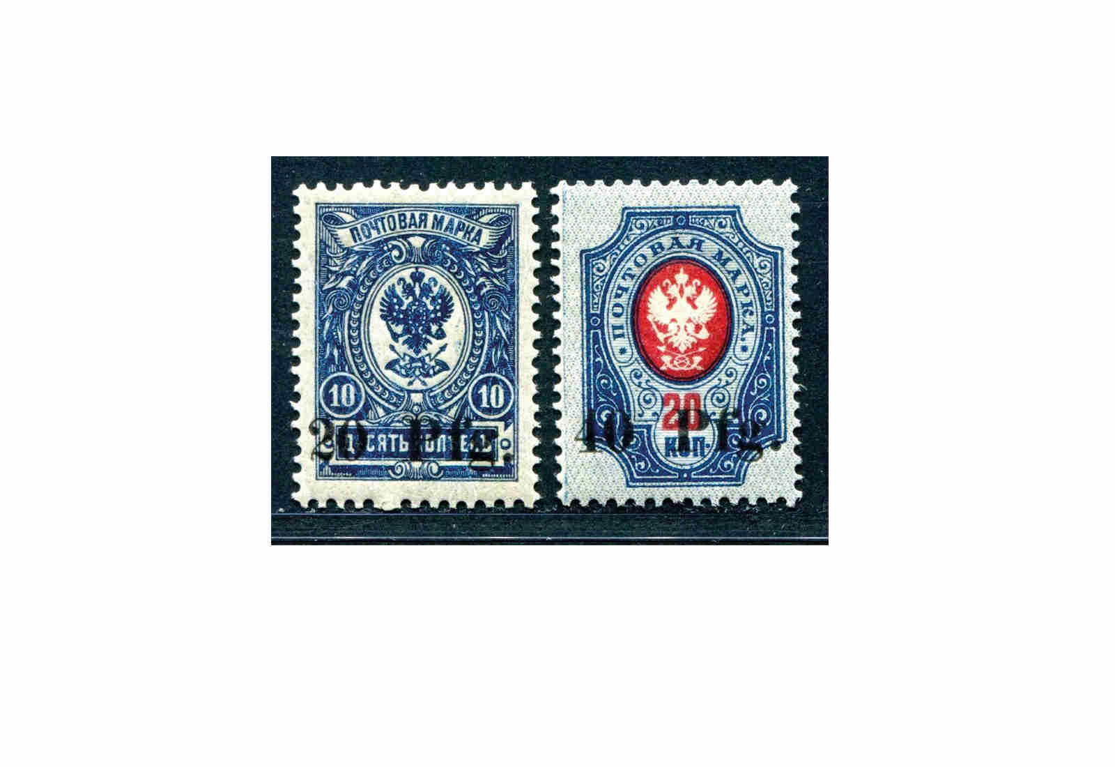Briefmarken Dorpat MiNr.: 1+2 **