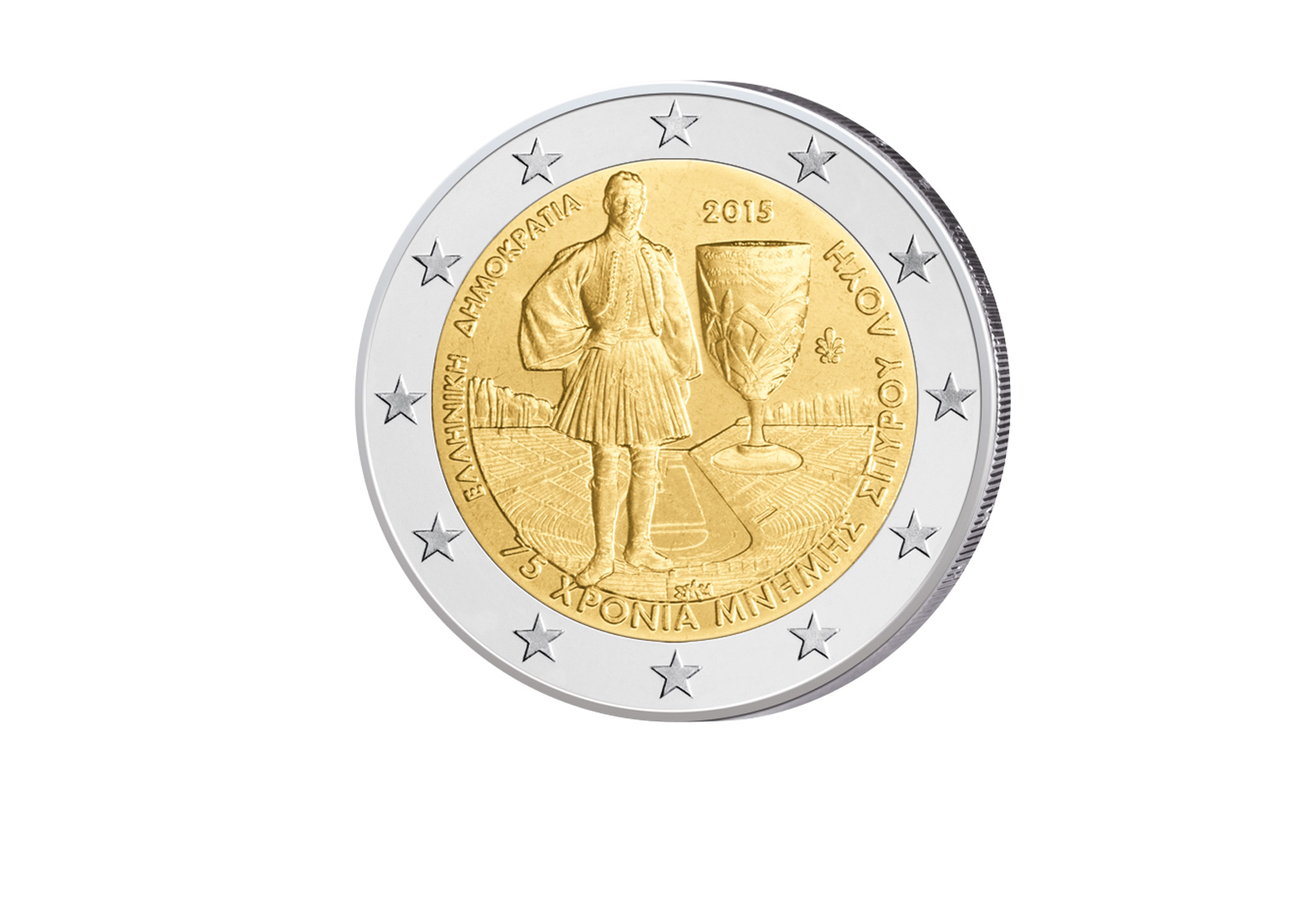 2 Euro 2015 Griechenland 75. Todestag Spyridon Louis bfr.