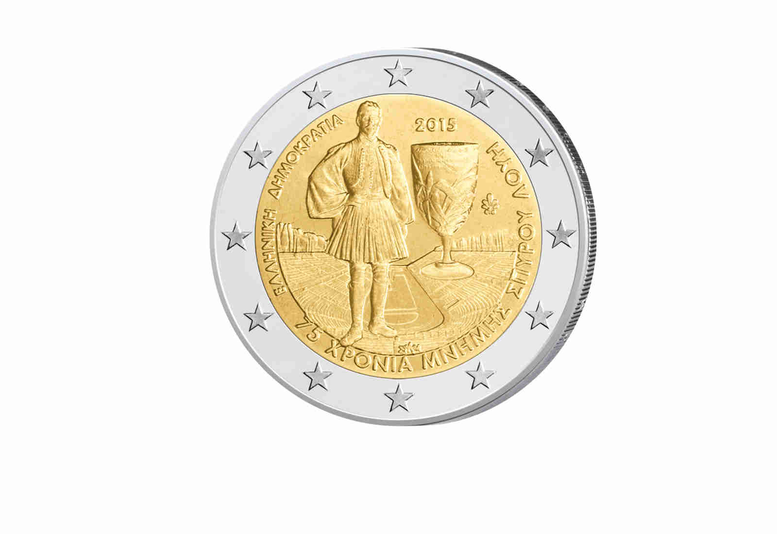 2 Euro 2015 Griechenland 75. Todestag Spyridon Louis bfr.