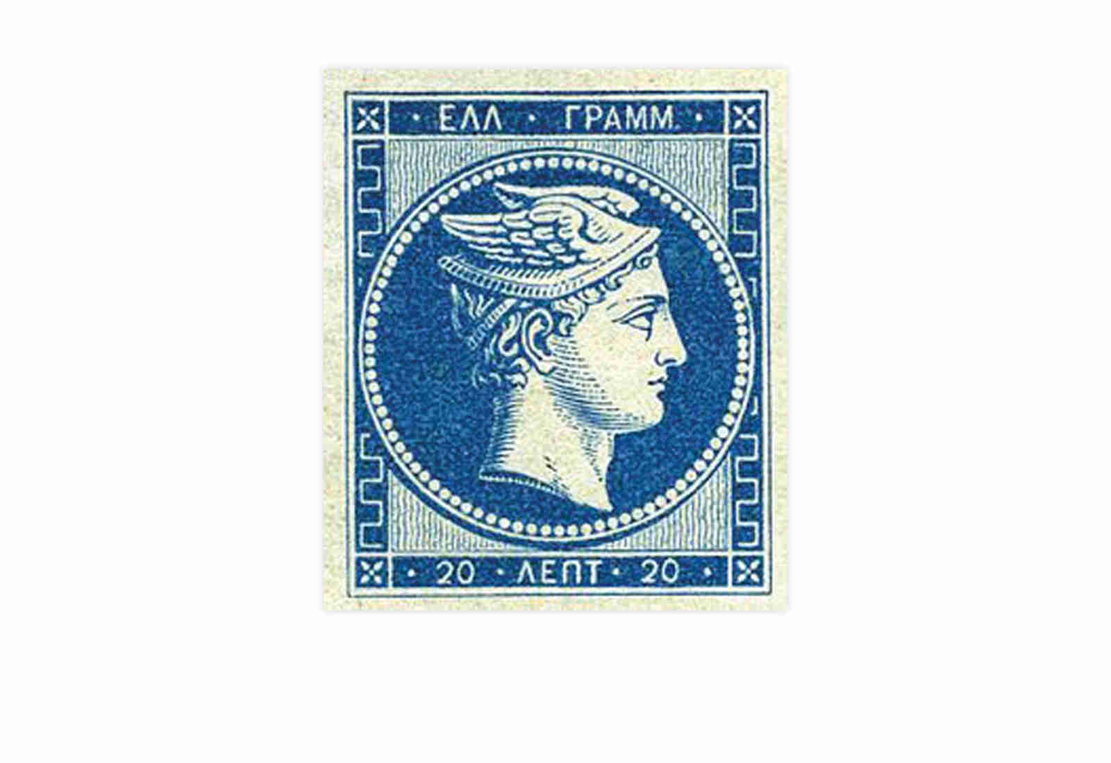 Griechenland 300 Marken 