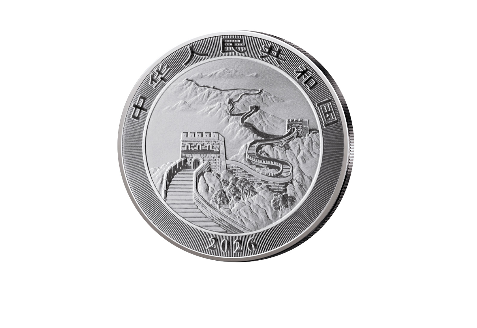 Chinesischer Drache 1 oz Silbermünze 2026 China