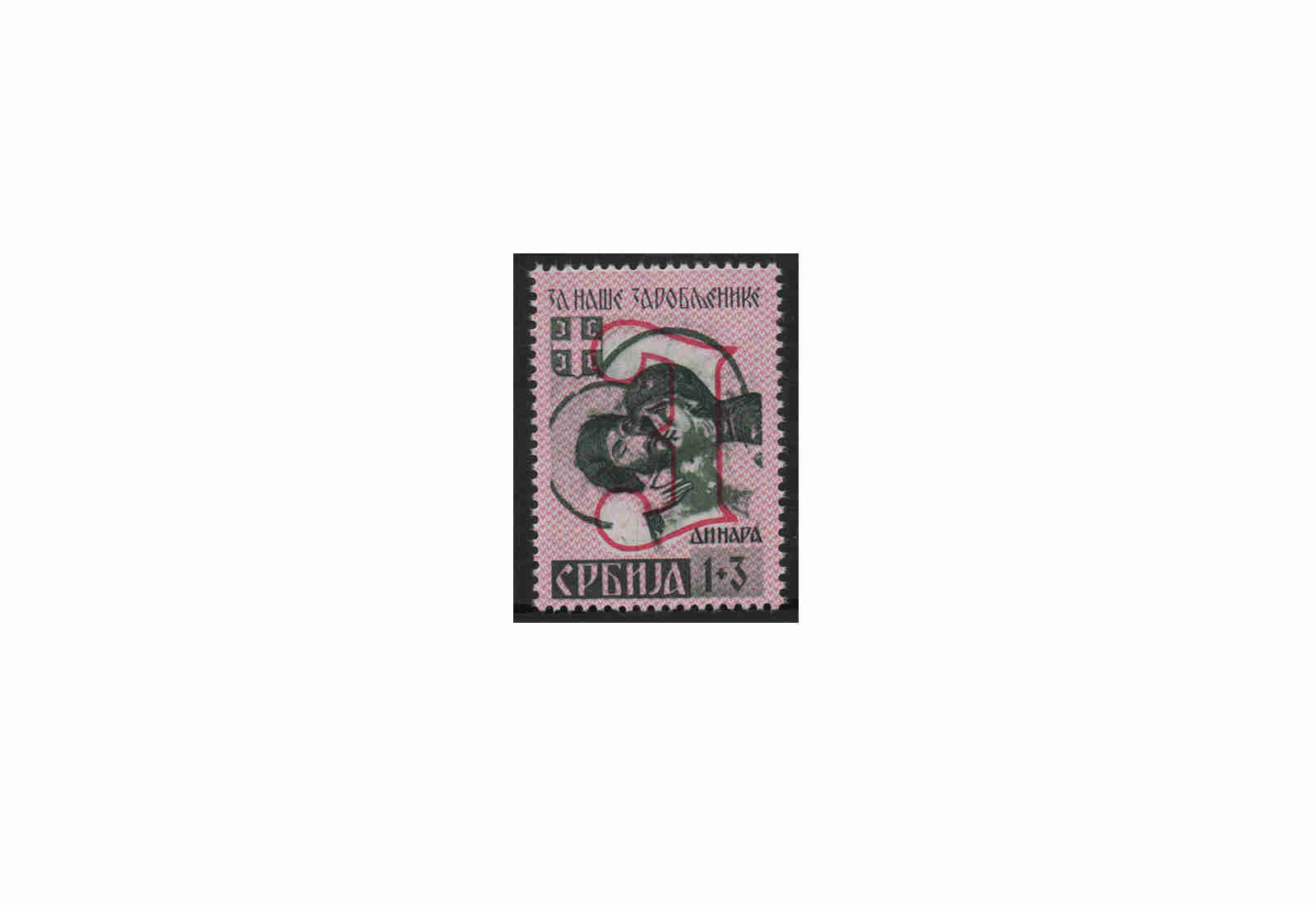 Deutsche Besetzung: Serbien Mi.Nr. 55 A III postfrisch