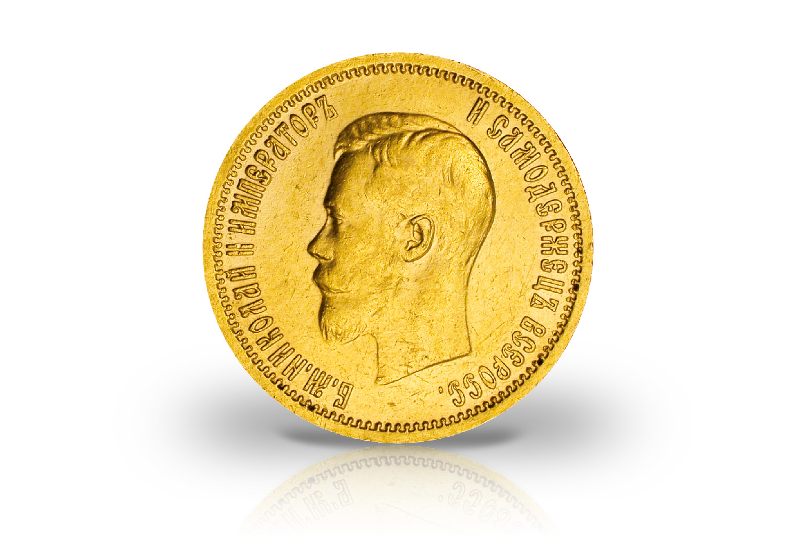 10 Rubel Goldmünze 1898-1911 Zar Nikolaus II. mit Originalplombe