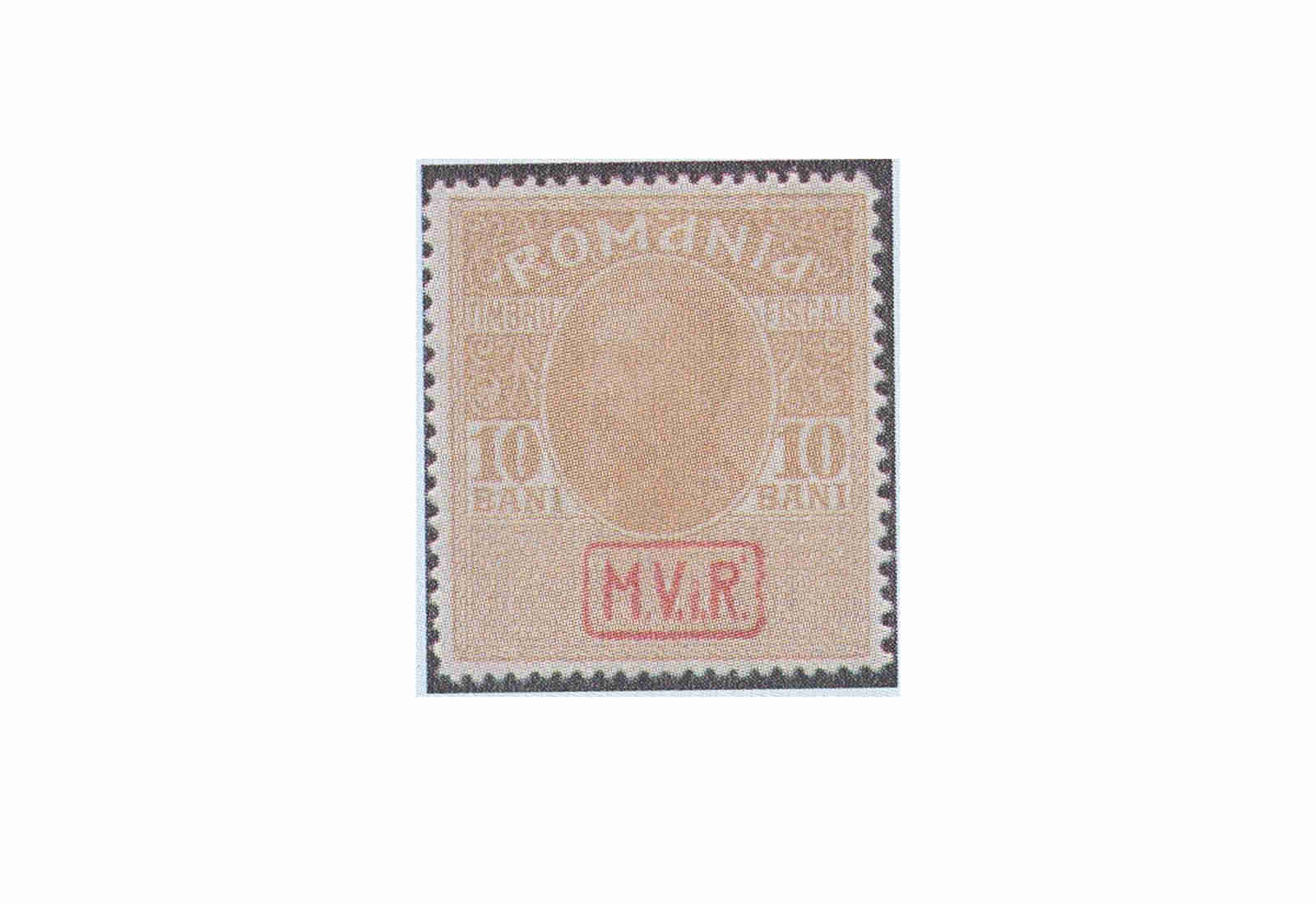 Briefmarke Rumänien Dt. Besetzung I. Weltkrieg Zwangszuschlagsmarke MiNr.: 7 y **