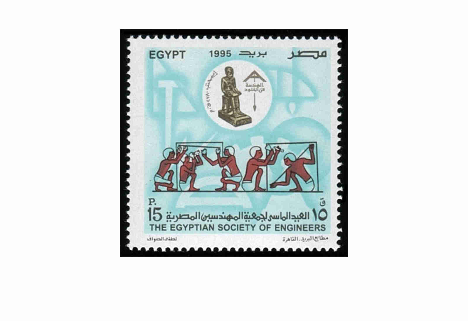 Briefmarken Ägypten 300 verschiedene Marken gestempelt und postfrisch